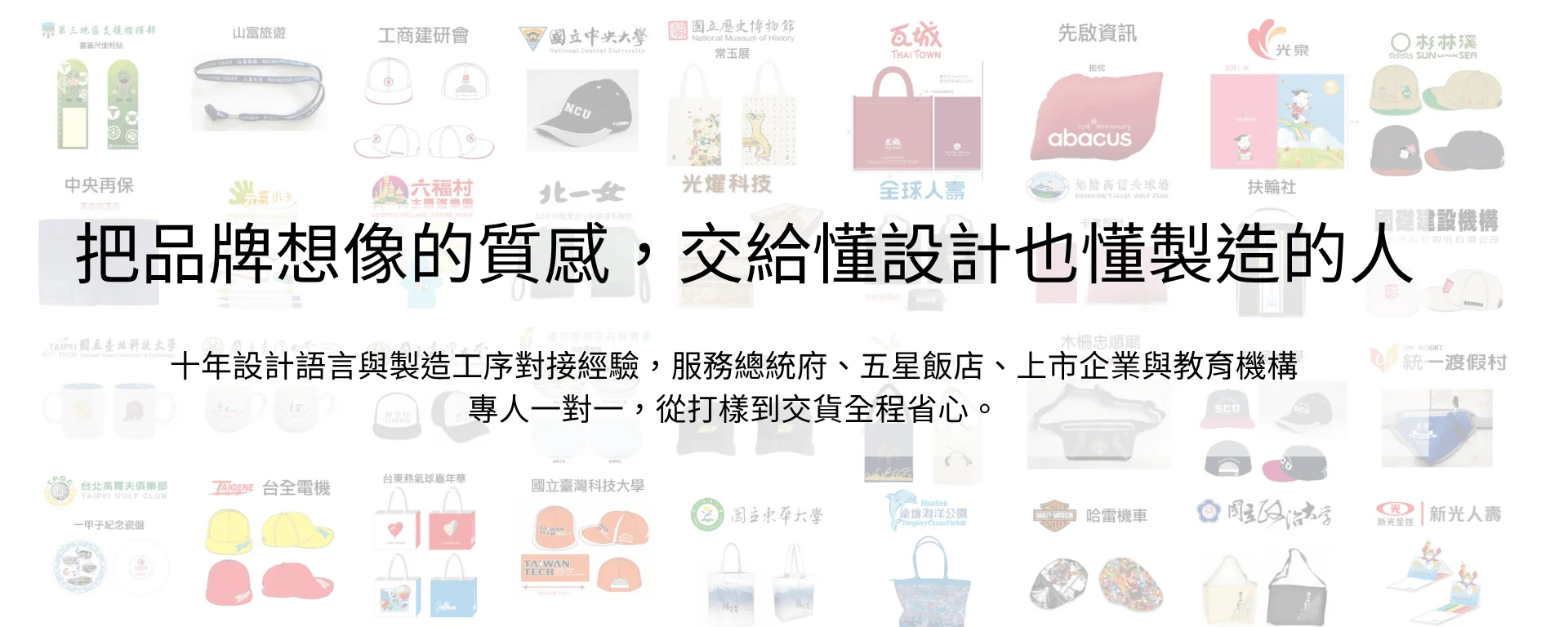 悅爾文創